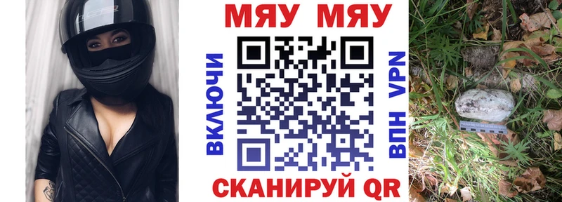 Где купить наркоту Чишмы COCAIN Меф ГАШИШ Бошки Шишки