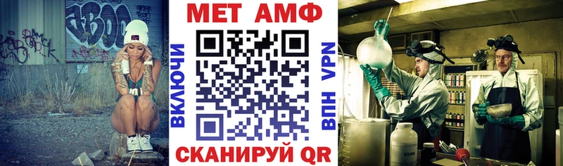 цены   MEGA вход  Amphetamine 97%  Чишмы 