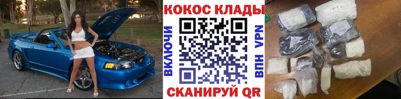 наркота  Чишмы  hydra сайт  Кокаин Колумбийский 