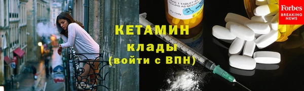таблы Абинск