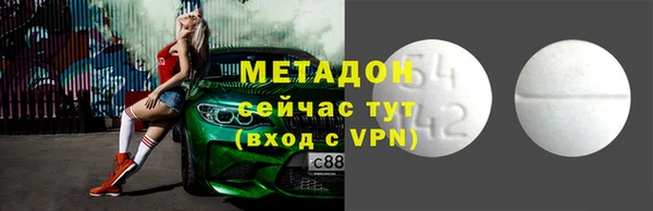 дурь Абдулино