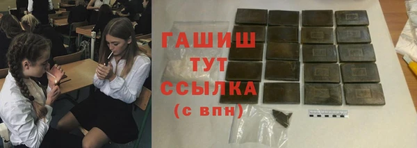 спиды Алексин