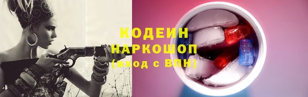 таблы Абинск