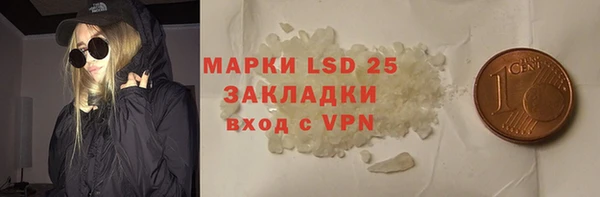 стаф Алексеевка