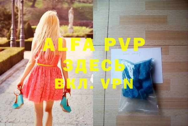дурь Абдулино