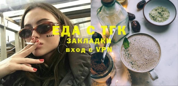 дмт Слюдянка