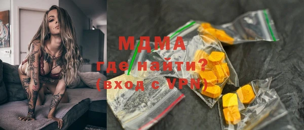 таблы Абинск