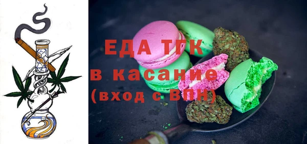 таблы Абинск