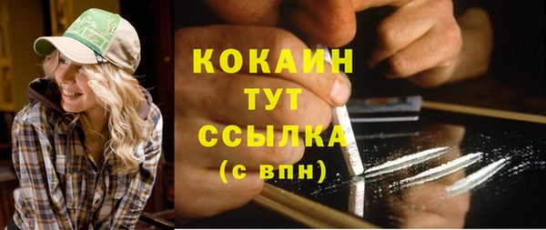 таблы Абинск