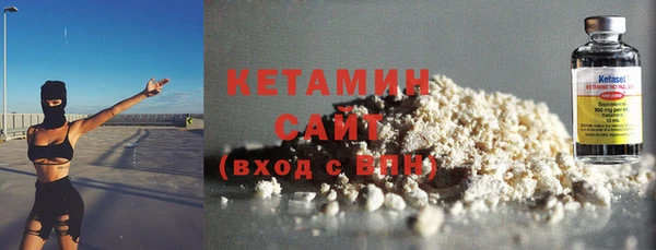 экстази Снежногорск