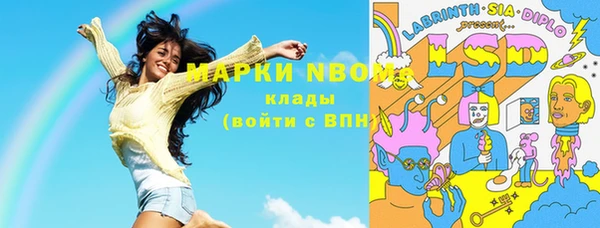 дурь Абдулино