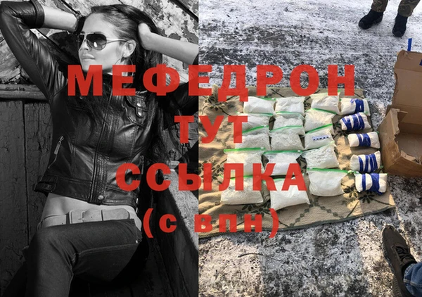 меф Алзамай