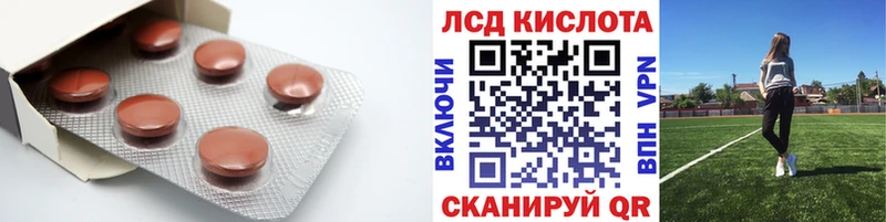 наркота  Чишмы  LSD-25 экстази кислота 