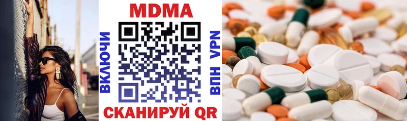 купить наркотик  Чишмы  ссылка на мегу рабочий сайт  MDMA Molly 