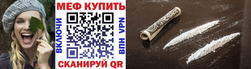магазин    мега ссылки  МЕФ mephedrone  Чишмы 