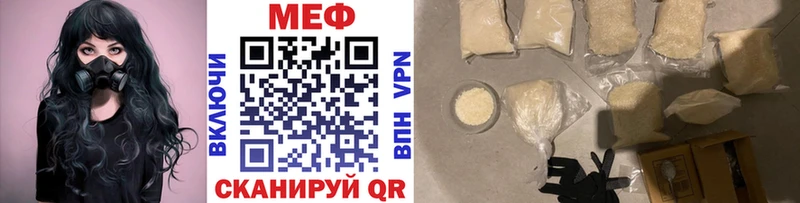 МЕФ кристаллы Чишмы