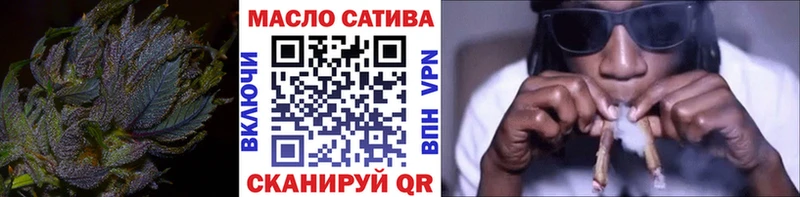 Дистиллят ТГК гашишное масло  Чишмы 